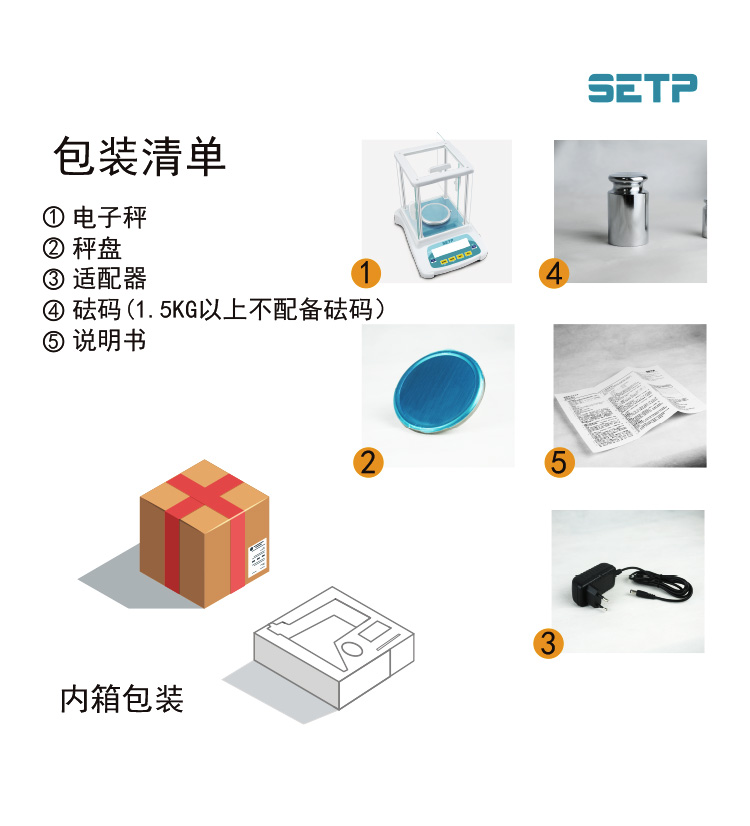 SETP 高精度电子天平 SB3002-A