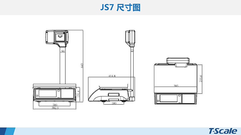 台衡 JS7-安卓系统