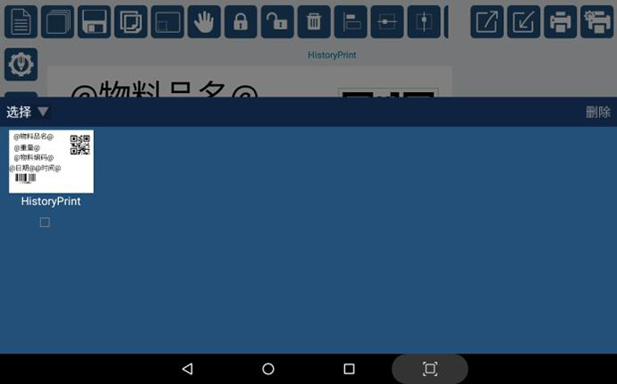 应用软件介面