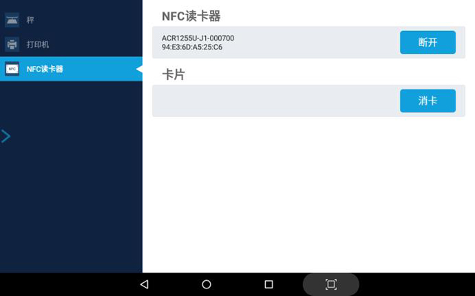 应用软件介面